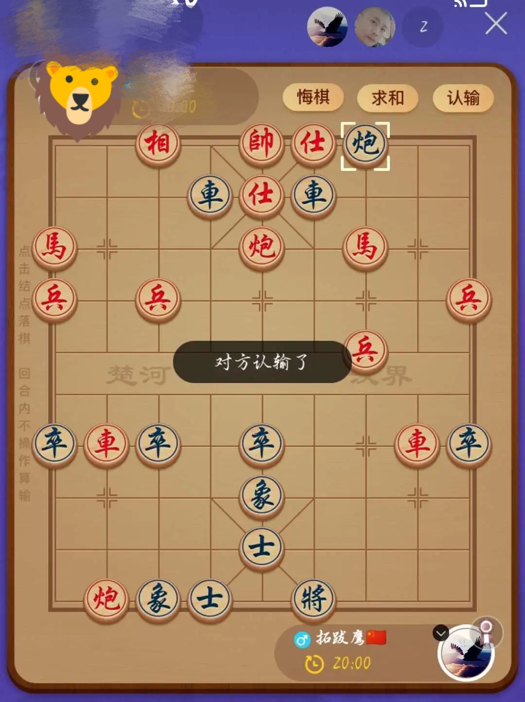 Which is more difficult, national chess or chess (which is more difficult, national chess or chess)